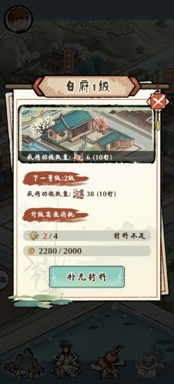 白蛇仙缘录