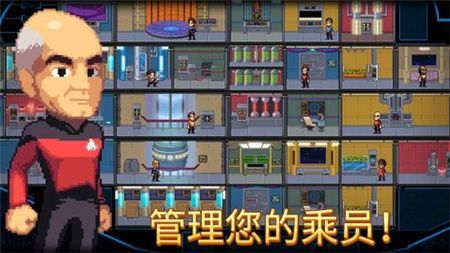 星际迷航下载