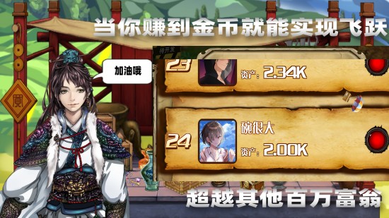 古董拍卖行模拟器ios下载免费版