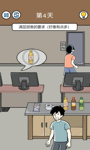 爆笑打工日记