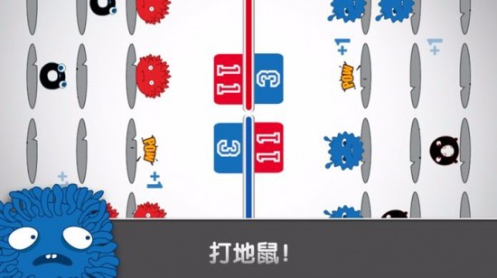 红蓝大作战苹果下载安装