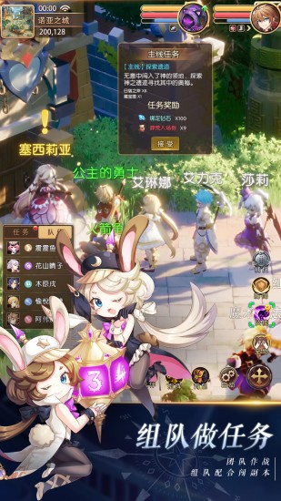 驯龙物语手机版免费版下载