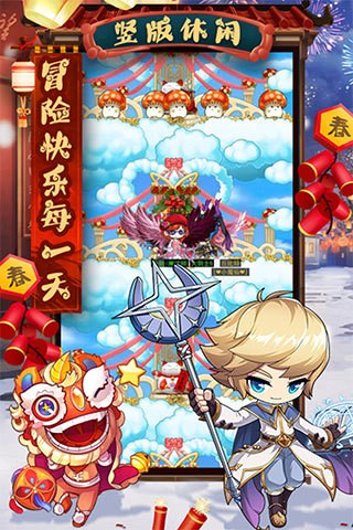 冒险王3OL无限金币安卓版下载最新版