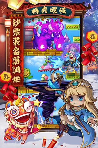 冒险王3OL无限金币安卓版下载最新版
