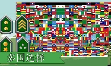 坦克之星2安卓版2024安卓版