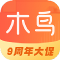 木鸟民宿2024最新版下载
