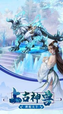 太上仙缘最新版最新安卓版本2024