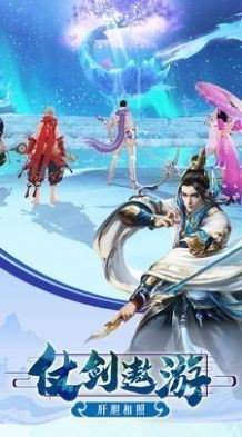 太上仙缘最新版最新安卓版本2024