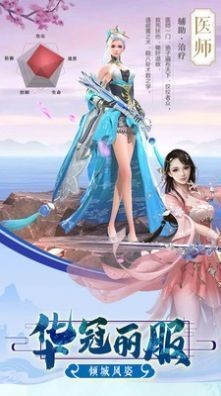 太上仙缘最新版最新安卓版本2024