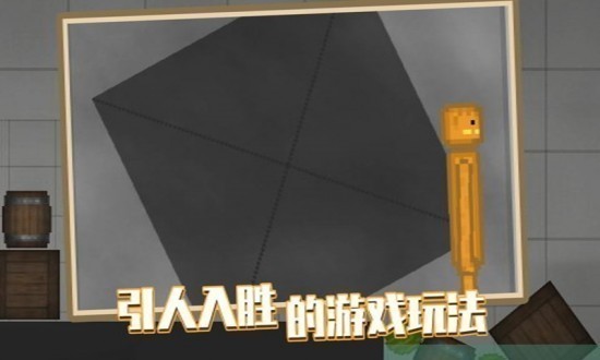 甜瓜游乐场手游下载