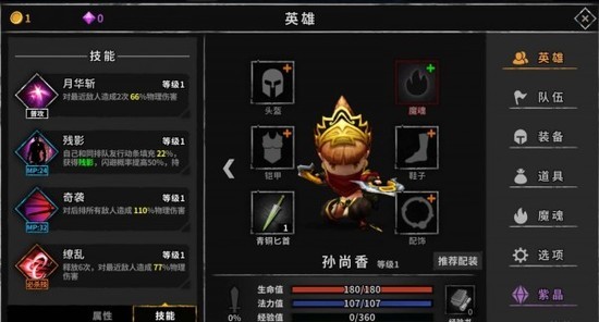 边境之城下载最新版本下载
