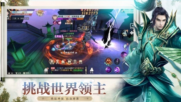 万妖争锋手游2024最新版本安卓版