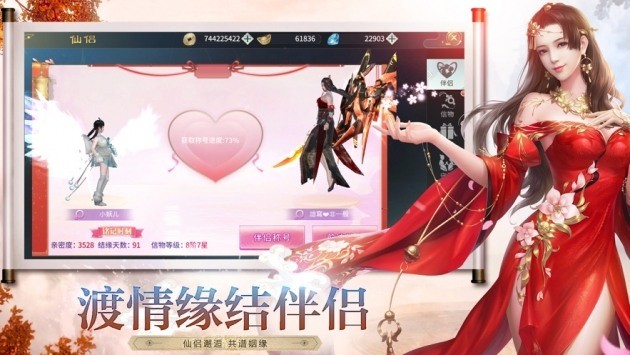 万妖争锋手游2024最新版本安卓版