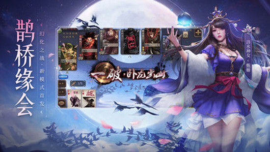 三国杀安卓正版苹果下载免费版