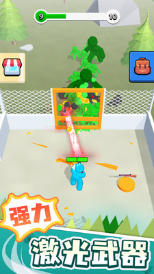 末世日记免费ios下载