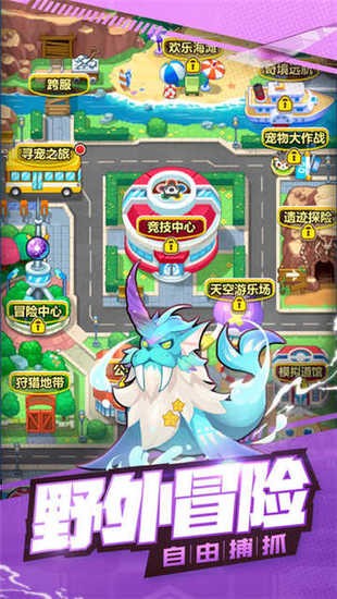 放置萌宠最新下载2024版