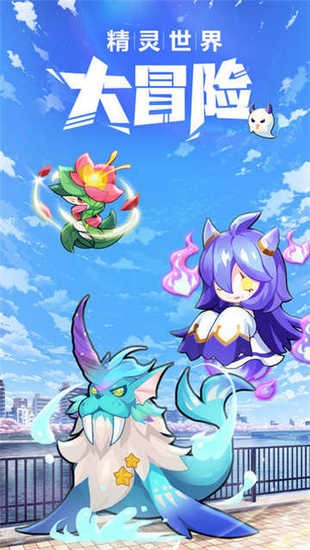 放置萌宠最新下载2024版