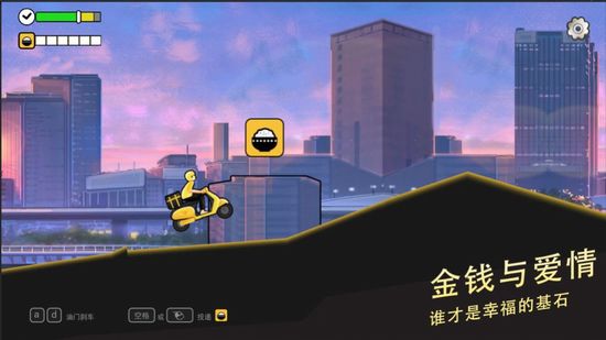 中国式相亲免费版下载安装