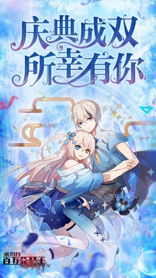 乖离性百万亚瑟王下载