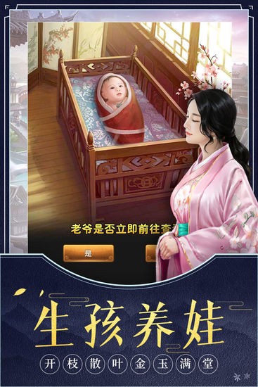 极品芝麻官无限元宝版2024安卓下载