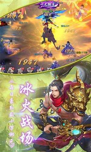 昆仑墟手游官方版最新版2024下载