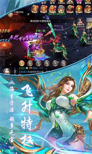 昆仑墟手游官方版最新版2024下载