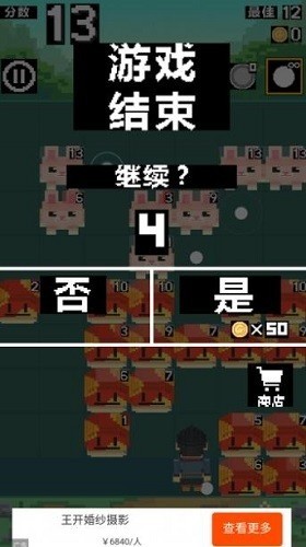敲砖英雄最新版安卓版下载安装