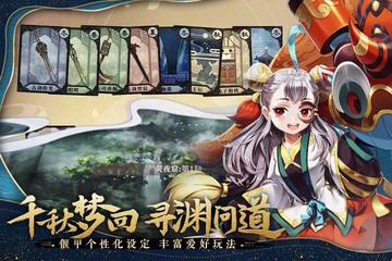 古剑奇谭木语人下载苹果版本