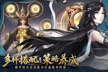 古剑奇谭木语人下载苹果版本