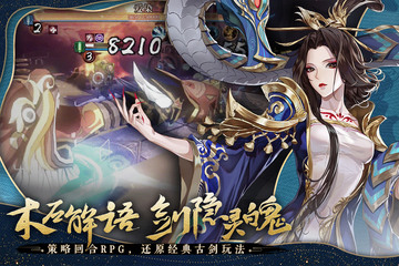 古剑奇谭木语人下载苹果版本