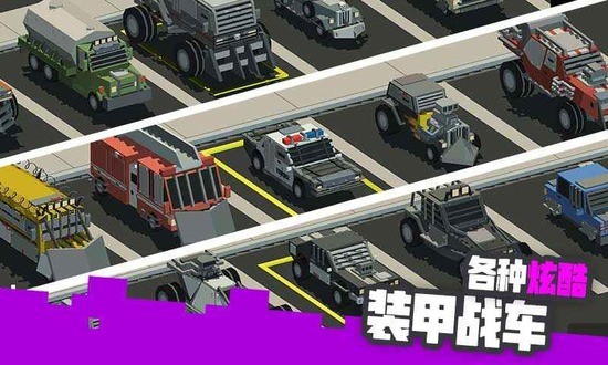 粉碎僵尸城无限金币版下载安装安卓版本