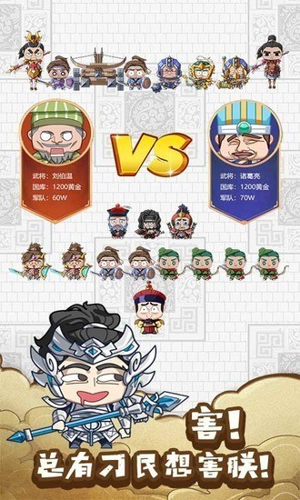 皇上不要慌无限元宝2024版本下载安装