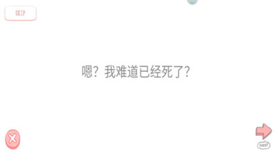 猫咪很可爱手机ios版