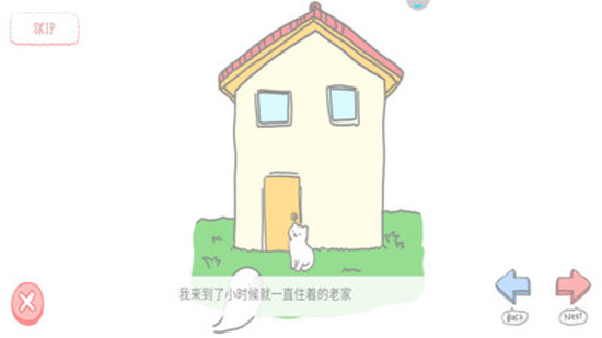 猫咪很可爱手机ios版