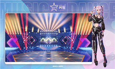代号闪耀测试版2024下载安卓
