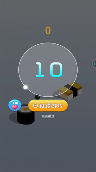 跳一跳