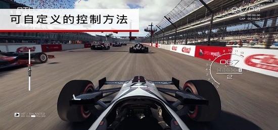 超级房车赛安卓手机版最新版