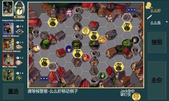 开膛手杰克下载苹果版