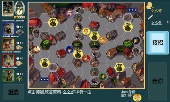 开膛手杰克下载苹果版