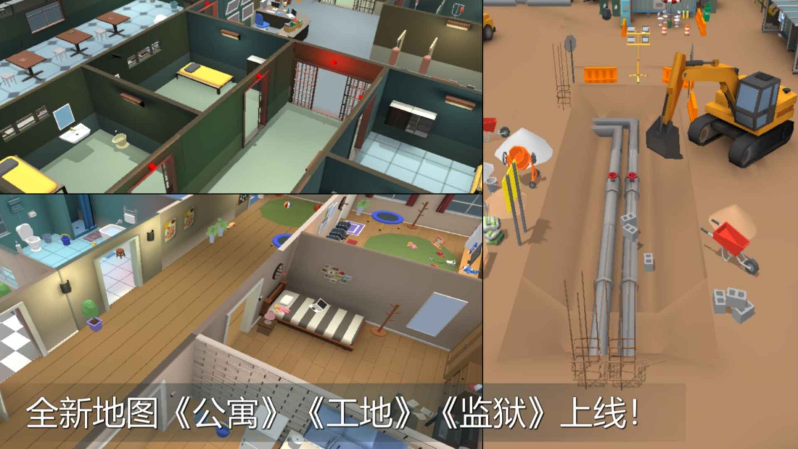 躲猫猫大乱斗无限钻石下载安卓版