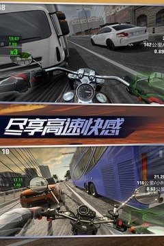 真实摩托锦标赛正版手机免费下载