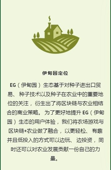 代号goe苹果手机版