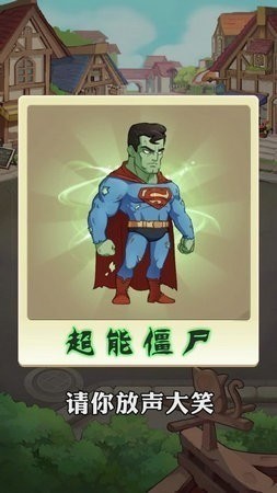 让豌豆飞游戏安卓下载最新版