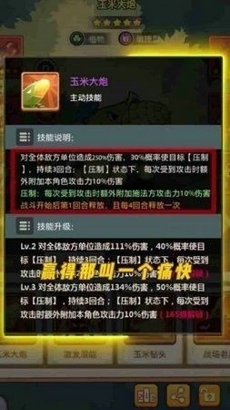 让豌豆飞游戏安卓下载最新版