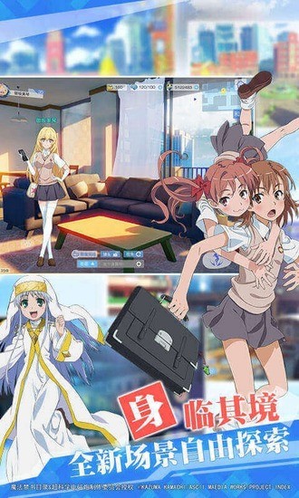 魔法禁书目录最新版安卓版下载安装