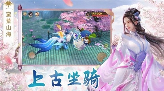 降龙十八掌手游免费下载安装