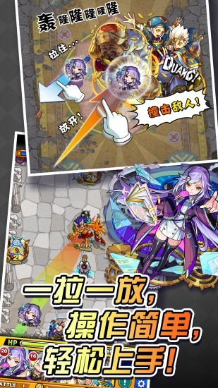 怪物弹珠免费版手机版