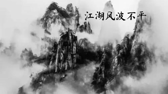 九界纵横录官方版最新安卓2024下载