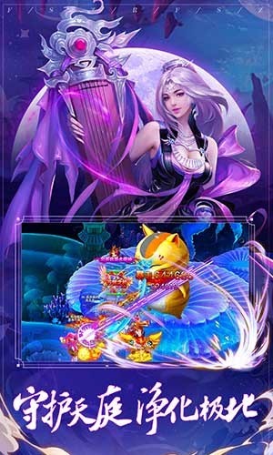 封神之刃最新版2024安卓版