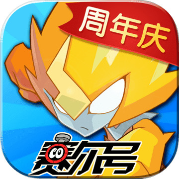 赛尔号手游正版安卓版最新